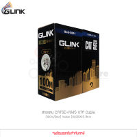 สายแลน GLINK CAT5E+RJ45 UTP Cable 23AWG (100m/Box) Indoor (GLG5001) สีขาว