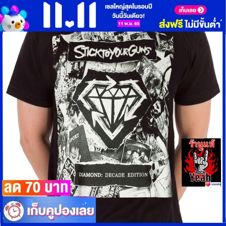 เสื้อวง-stick-to-your-guns-เสื้อยืด-วงดนตรี-ไซส์ยุโรป-rdm1654