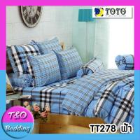 ?TeeBed? Toto  ผ้านวม Print TT278 ฟ้า   3.5ฟุต(Single)/ 5-6 ฟุต(King)       #TOTO2018