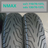 ล้อยางnmax155 ยาง NMAX155 ยางหน้าขนาด110/70-13 ยางหลังขนาด130/70-13 ยางนอกไม่ใช้ยางใน สามารถ ล้อหน้า ล้อหลัง และ 2 ล้อ ด้านล่างจร้า