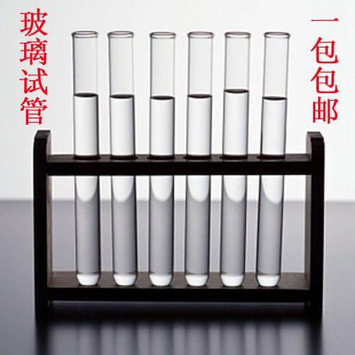 glass-test-tube-8-10-12-13-15-18-20-25-30mm-thick-material-flat-mouth-round-bottom-test-tube-laboratory