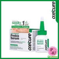 Oxe cure Acne Defense Prebio Serum 20 mL ออกซีเคียว แอคเน่ ดีเฟนส์ พรีไบโอ เซรั่ม 20 มล. Oxecure