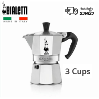 ?【พร้อมส่ง】Blaletti  Moka Pot กาต้มกาแฟสด Moka Express ขนาด เครื่องชงกาแฟและอุปกรณ์ 3cups  หม้อต้ม กาแฟ POT ของแท้ 100%