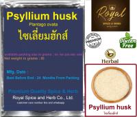 Psyllium Husk (Sat Isabgol)