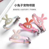 【cw】 New Cat Collar Cartoon Cute Rabbit Collar Small Dog Bite-Proof Protector Cat Necklace Factory Wholesale ！