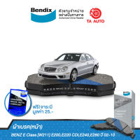 BENDIXผ้าเบรค(หน้า)BENZ E Class[W211]E200,E220 CDI,E240,E280ปี02-10/ DB 1667 MKT