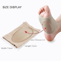 Elastic Silicone Gel Orthotic Arch Support Foot pad Flat Feet Relieve Pain foot care insoles