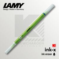 ปากกาลบหมึกซึม Lamy Ink-X Green