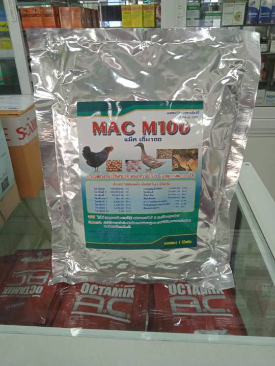 แม็ค-เอ็ม100-mac-m100-ฮอร์โมนเร่งไข่-1-ถุง-1-กิโลกรัม