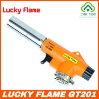 LUCKY FLAME GT-201 หัวพ่นไฟ หัวพ่นแก๊ส สำหรับแก๊สกระป๋อง หัวพ่นไฟแก๊สกระป๋อง หัวเบิร์นไฟ ปืนพ่นไฟทำอาหาร หมุนปรับทิศทางได้ 360 องศา