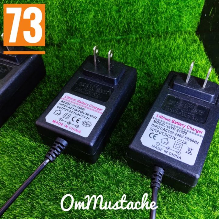 ลด-20-ใส่โค้ด-ommnov-ชาร์จแบตเตอรี่ลิเธียม-li-ion-battery-charger-12-6v-2a16-8v-2a-21-6v-2a-25-2v-ขนาด-5x5-2-1-แบตมือถือ-แบตโทรศัพท์-แบต-แบตเตอรี-แบตเตอรี่