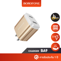 Borofone BA9 หัวชาร์จ USB-A 2 พอร์ต จ่ายไฟ 2.1A