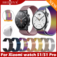 สายนาฬิกาข้อมือสำหรับ for Xiaomi Watch S1 pro for Xiaomi Watch S1 active สาย Band Milanese Loop for Xiaomiwatch S1 smart watch สายนาฬิกาข้อมือ