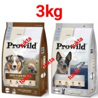 HOG อาหารสุนัข   Prowild Super Premium Dog Food ขนาด3กิโล  โปรไว ์ อาหารหมา  สำหรับสุนัข
