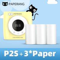 PAPERANG P2S 300Dpi BT เครื่องพิมพ์พกพาเครื่องพิมพ์ไร้สายแบบป้ายที่มีรูปภาพม้วนกระดาษความร้อนสติกเกอร์ฟังก์ชั่นนาฬิกา