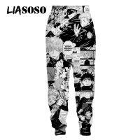 LIASSO Anime 3D Printing Jui Pattaya Kaisen Mens Pants Casual Street Sports Pants Jogging Pants Large Size Loose Pants