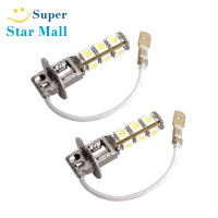 Supermall 1คู่รถหมอกหลอดไฟ H3 5050-13led ด้านหน้าไฟหน้าความสว่างหลอดไฟ Led Dc12v อุปกรณ์เสริมอัตโนมัติ