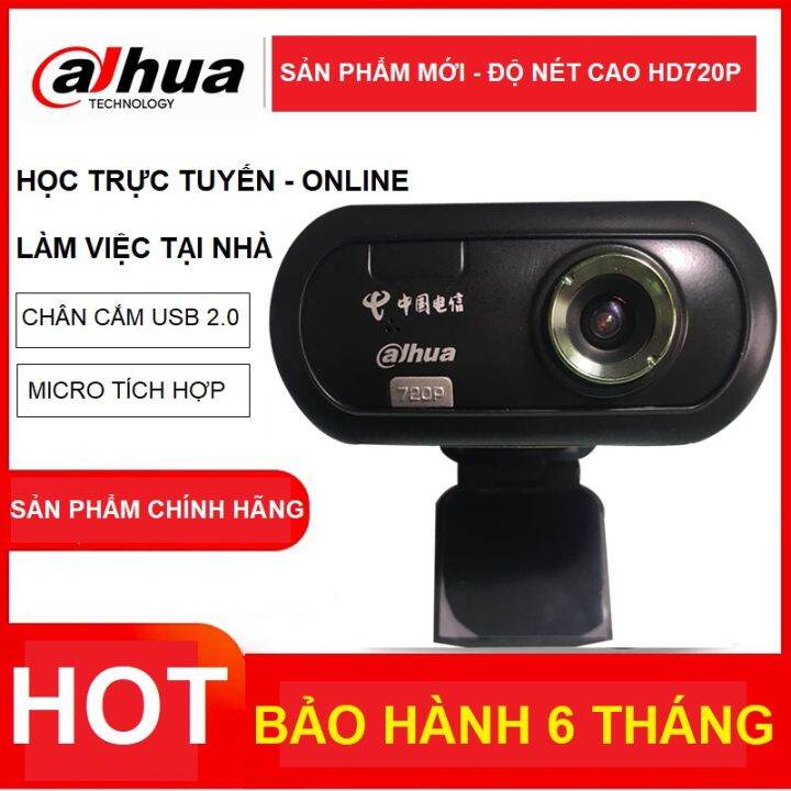 dahua webcam