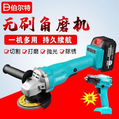 [COD] Burt brushless lithium electric angle grinder rechargeable high-power cordless hand can use