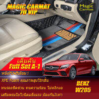 Benz C-ClassW205 2020-รุ่นปัจจุบัน Sedan Full Set A-1 (เต็มคันรวมถาดท้ายรถแบบ A-1) พรมรถยนต์ Benz W205 Sedan C43 C180 C200 C220 C220d C250 C300 C350 2020 2021-รุ่นปัจจุบัน พรม7D VIP Magic Carmat