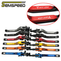 SEMSPEED CNCรถจักรยานยนต์พับเก็บได้คลัตช์เบรกคันโยกยามาฮ่าFZ09 MT09 SR FJ09 MT-09 Tracer 2014 2015 2016 2017 2018 2019 2020