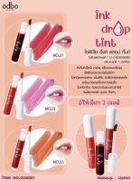 โอดีบีโอ อิ้งค์ ดรอป ทิ้นท์  ODBO Ink Drop Tint OD5001