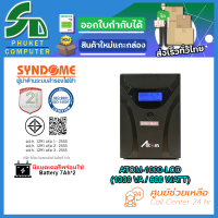 UPS (เครื่องสำรองไฟฟ้า) SYNDOME	ATOM-1000-LCD รับประกัน 2 ปี ส่งตรงจาก กรุงเทพมหานครฯ