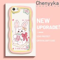 Chenyyka เคสสำหรับ OPPO A57 A39 2016 เคสลายการ์ตูนน่ารักสีชมพูกระต่ายสีสันสดใสน่ารักขอบคลื่นครีมเคสมือถือกันกระแทกแบบใสนิ่มเคสโปร่งใสลายกล้องถ่ายรูปที่สร้างสรรค์เรียบง่ายฝาครอบป้องกันซิลิโคน