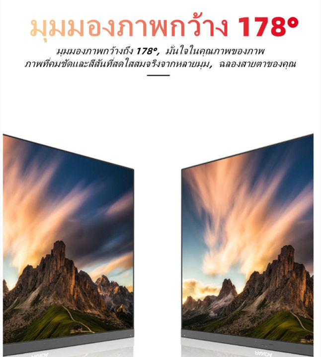 จอภาพคอมพิวเตอร์-23-8-นิ้ว-จอภาพกรองแสงสีฟ้า-จอภาพ-1920-1080p-จอภาพสำหรับเล่นเกม-จอภาพ-hd-60hz-จอภาพ-ips-จอภาพ-vga-hdmi-รับประกันสามปี