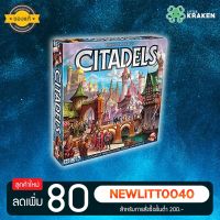 บอร์ดเกม [ของแท้] Citadels Deluxe (2016 Edition)