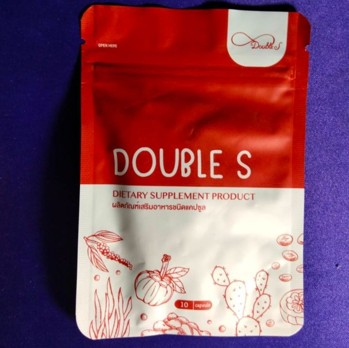 double-s-ผลิตภัณฑ์เสริมอาหาร-บรรจุ-10-แคปซูล
