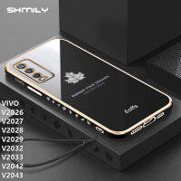 Shmily เคสใบเมเปิลเคสโทรศัพท์ชุบโลหะด้วยไฟฟ้าแฟชั่นยอดนิยมสำหรับ VIVO V2026 V2028 V2029 V2032 V2033 V2042 Y02S V2043ชุบโครเมียมสี่เหลี่ยมหรูหราพร้อมเชือกห้อย