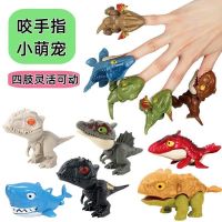 Finger-biting mini dinosaur multi-jointed movable Tyrannosaurus Mosasaurus shark simulation small animal childrens internet celebrity toy