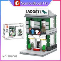 Sembo Block SD6081 เลโก้ร้านค้า ร้านอาหาร จำนวน 129 ชิ้น