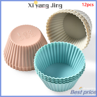 XYJ แฟลชขายบ้าน12ชิ้น24ชิ้นซิลิโคน Cupcake Liners ไม่ติดถ้วยอบขนมนำมาใช้ใหม่ได้แม่พิมพ์มัฟฟินเบนโตะกล่องข้าวกลางวันแม่พิมพ์อบขนมครัว