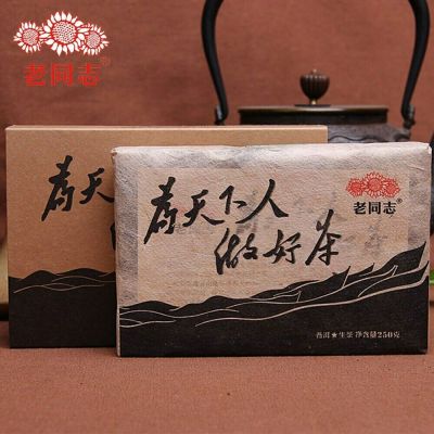 2017 Haiwan Old Comrade Made Good Tea for Everyone Raw Puerh Brick 250g