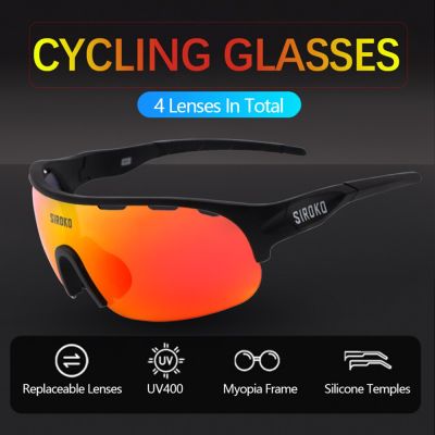 แว่นตาปั่นจักรยานจักรยานเสือหมอบแว่นตาปั่นจักรยานเลนส์โพลาไรซ์ K3ของ Siroko แว่นกันแดดขี่จักรยาน MTB ขี่จักรยานจักรยานภูเขา