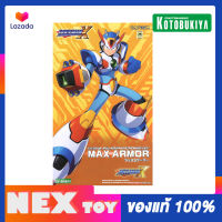 1/12 Mega Man X Max Armor ?KOTOBUKIYA?