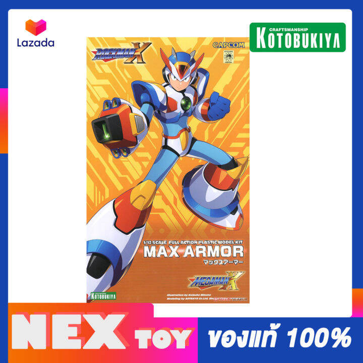 1-12-mega-man-x-max-armor-kotobukiya