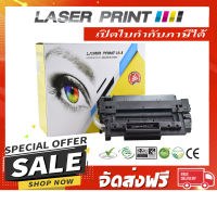 Q7551A (6.5K) Laserprint ดำ [LH023] **ส่งฟรี**