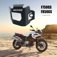 For BMW F850GS F750GS F750 GS F850 GS 2018-2022 Motorcycle Rear Brake Pump Fluid Tank Oil Cup Reservoir Guard Cover Protector