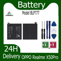 JAMEMAX แบตเตอรี่ OPPO Realme X50Pro Battery Model BLP777 ฟรีชุดไขควง hot!!!