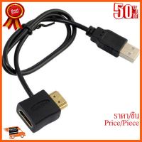 ??HOT!!ลดราคา?? Adapter Hdmi M/F+Cable USB2.0 ##ชิ้นส่วนคอม อุปกรณ์คอมพิวเตอร์ เมนบอร์ด หน้าจอ มอนิเตอร์ CPU เม้าท์ คีย์บอร์ด Gaming HDMI Core Laptop