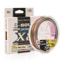 ปลา X8 G-SOUL YGK แบบดั้งเดิมของญี่ปุ่น8ถักหลากสีสาย PE ความยาวเอ็นตกปลาสูง200เมตร300เมตร