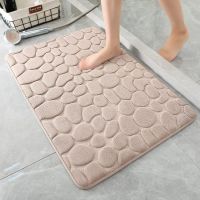 Mat Non-slip Carpets Cobblestone Embossed Bathroom Bath In Wash Basin Bathtub Side Floor Rug Shower Room Doormat Memory Foam