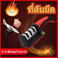 3-Stage Manual Knife Sharpener แท่นลับมีด อุปกรณ์ลับมีด ที่ลับมีด ลับได้ 3 ระดับ ช่วยให้มิดคมตลอดเวลาFOTYY-2