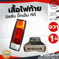 ไฟท้าย นิสสัน บิ๊กเอ็ม ทีดี ปี 87-90 ขวา ไดมอนด์ Diamond NISSAN BIG-M TD 87-90 RH โกดังอะไหล่ยนต์ อะไหล่รถยนต์ รถยนต์