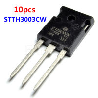 10Pcs STTH3003CW TO-3P STTH3003 TO-247 STTH3003C ใหม่เดิม