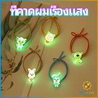 TookJai ยางรัดผมเรืองแสง ที่ผูกผมลายการ์ตูน  เครื่องประดับ Hair ring