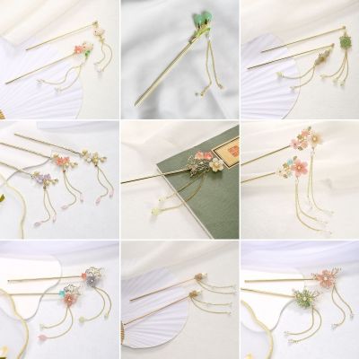 Gufeng Cherry Blossom Tassel Hairpin Super Immortal Butterfly Pan Hairpin New Chinese Step Shake Hanfu Qipao Hairpin Accessories  S2UO